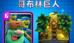 皇室战争新卡最新爆料,神秘力量崛起，战局将迎全新变革