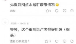 新奉神最新爆料消息,揭秘神秘事件背后的惊人真相！